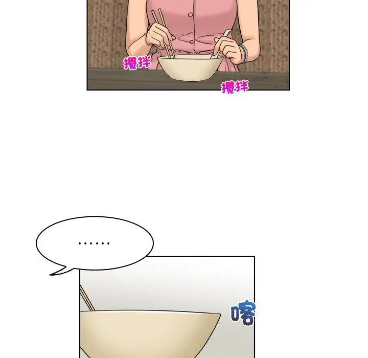 漫画《咖啡厅打工的日子》第7话第44张图