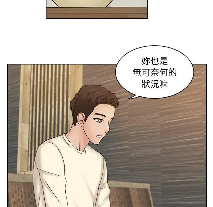 漫画《咖啡厅打工的日子》第7话第45张图
