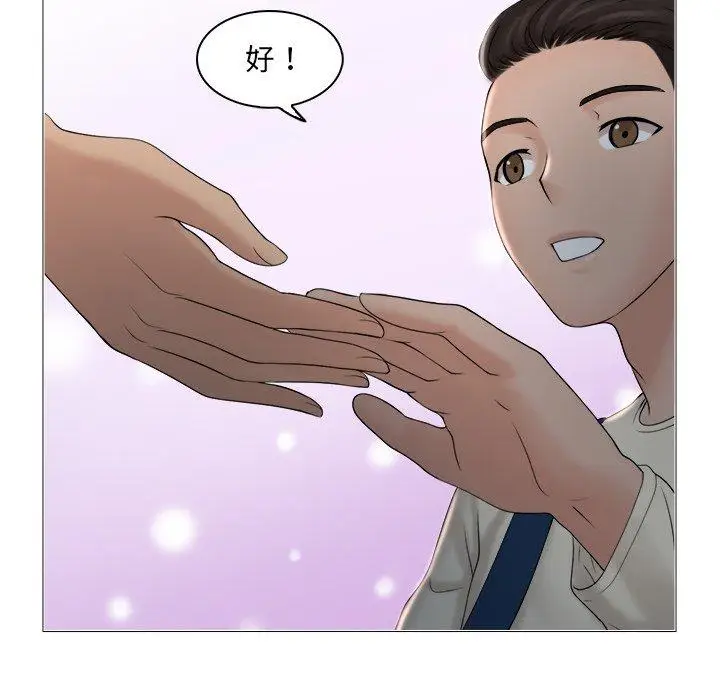 漫画《咖啡厅打工的日子》第7话第5张图