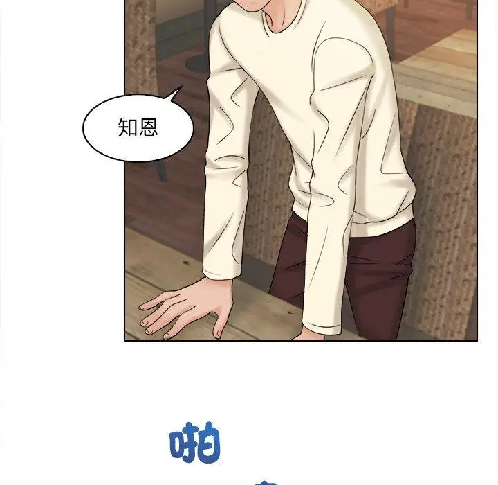 漫画《咖啡厅打工的日子》第7话第56张图