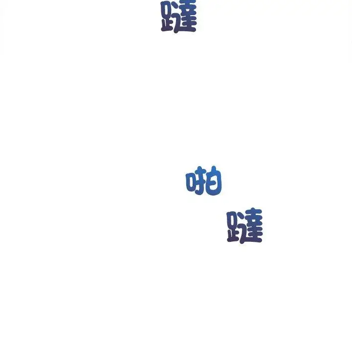 漫画《咖啡厅打工的日子》第7话第57张图