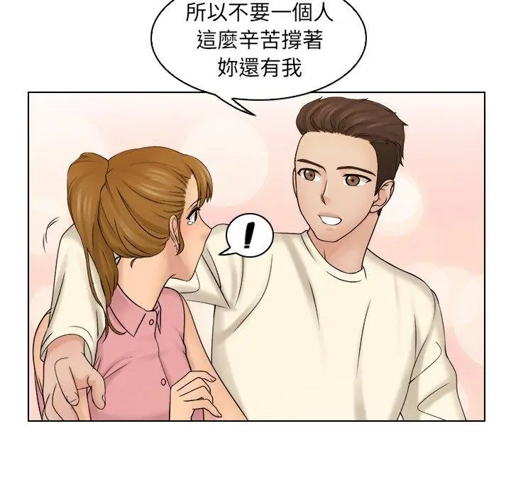 漫画《咖啡厅打工的日子》第7话第64张图