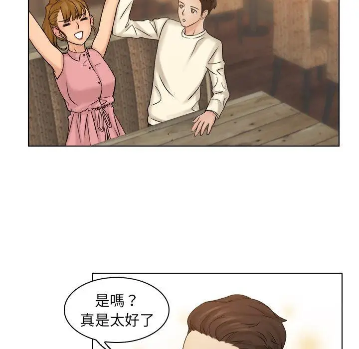 漫画《咖啡厅打工的日子》第7话第67张图