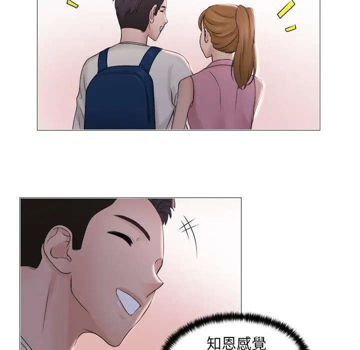 漫画《咖啡厅打工的日子》第7话第7张图