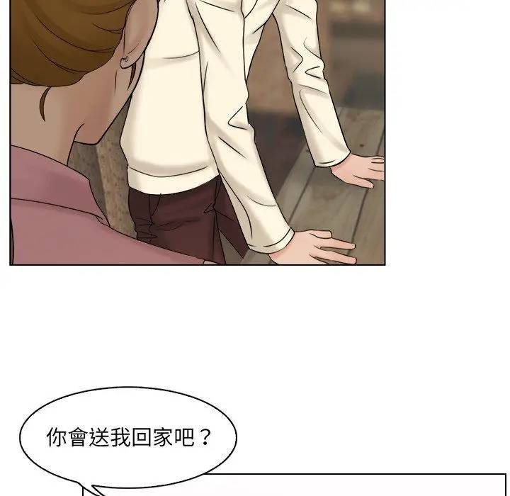 漫画《咖啡厅打工的日子》第7话第72张图