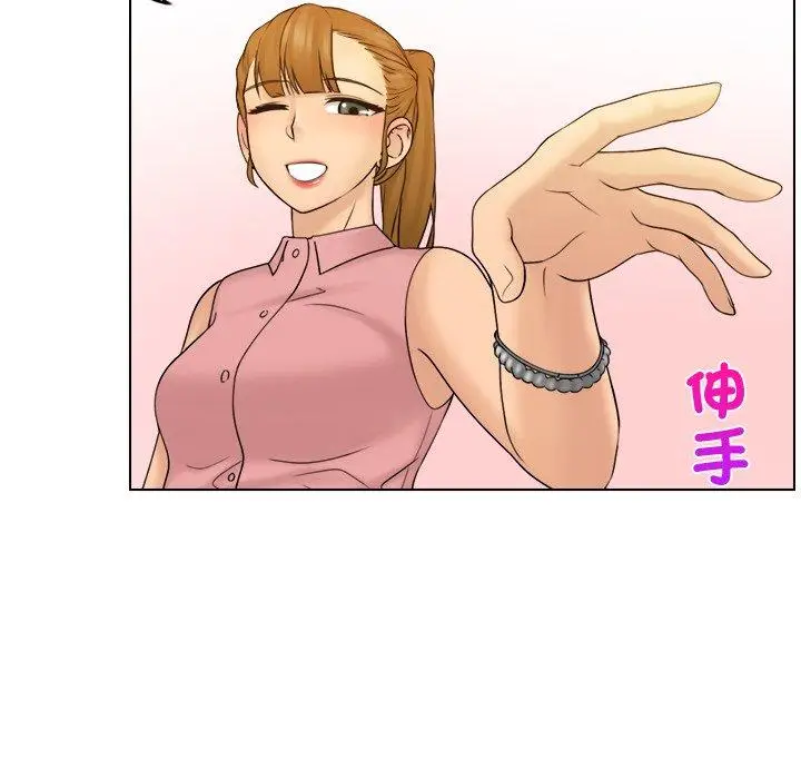 漫画《咖啡厅打工的日子》第7话第73张图