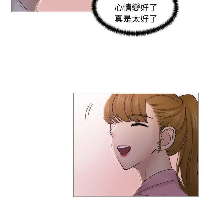 漫画《咖啡厅打工的日子》第7话第8张图