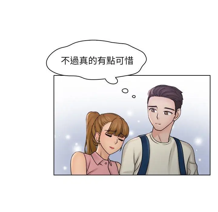漫画《咖啡厅打工的日子》第7话第81张图