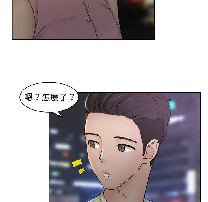漫画《咖啡厅打工的日子》第7话第88张图