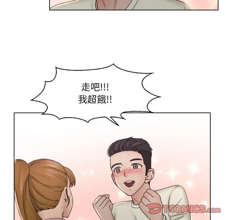 漫画《咖啡厅打工的日子》第7话第94张图