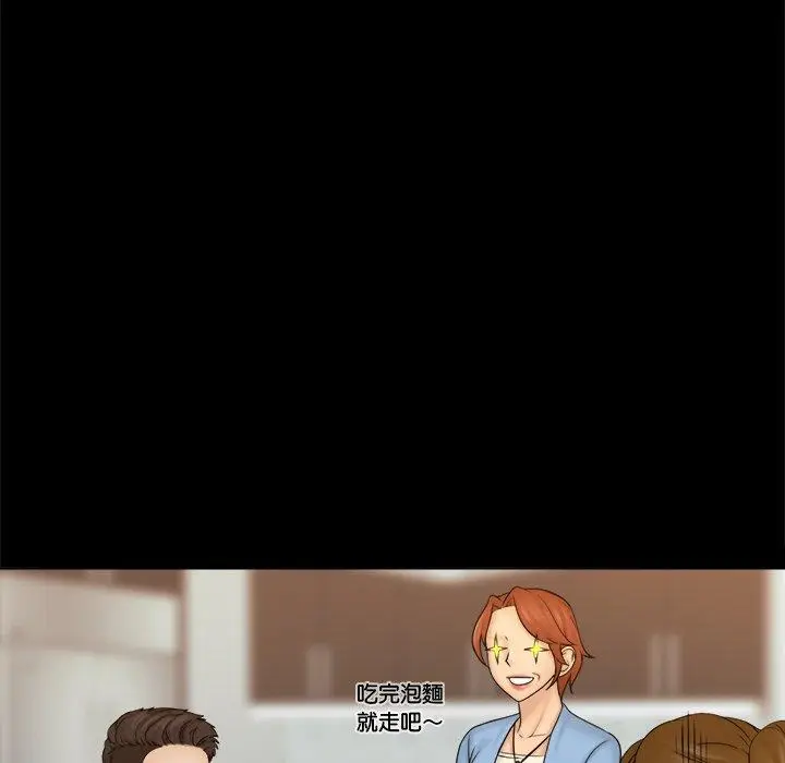 漫画《咖啡厅打工的日子》第8话第33张图