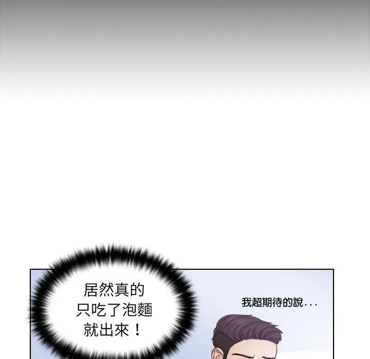 漫画《咖啡厅打工的日子》第8话第35张图