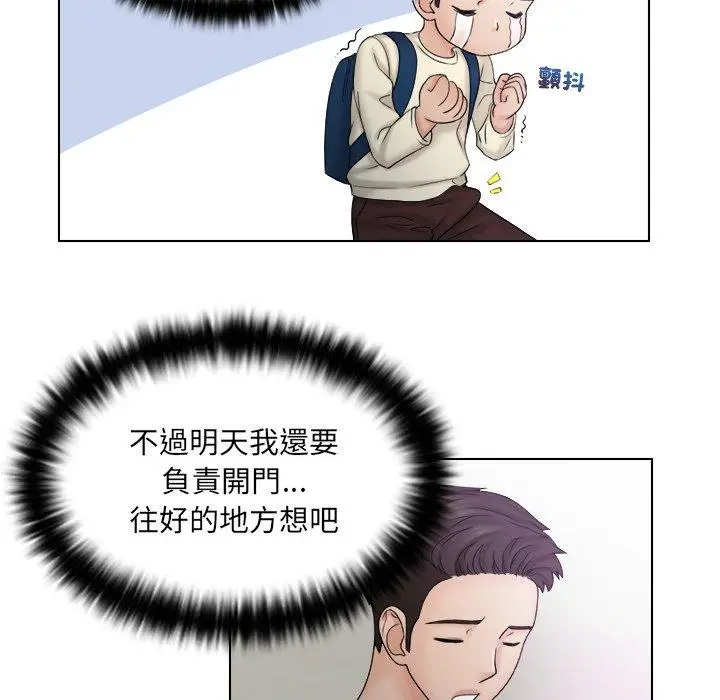漫画《咖啡厅打工的日子》第8话第36张图
