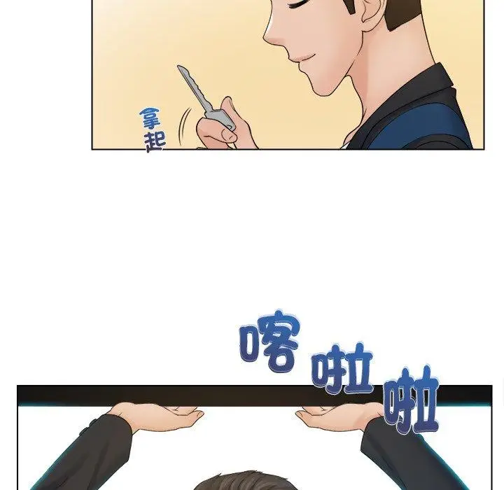 漫画《咖啡厅打工的日子》第8话第41张图