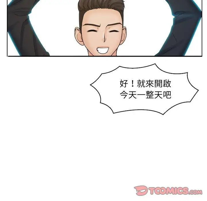 漫画《咖啡厅打工的日子》第8话第42张图