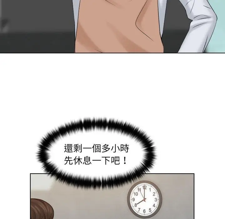 漫画《咖啡厅打工的日子》第8话第49张图