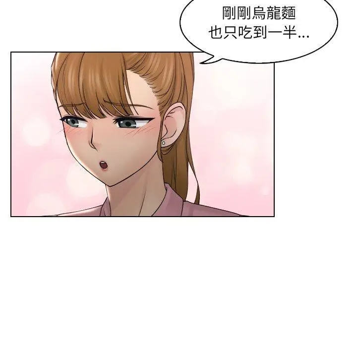漫画《咖啡厅打工的日子》第8话第5张图
