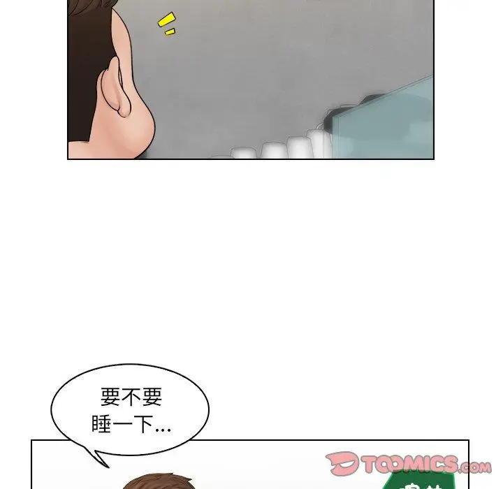 漫画《咖啡厅打工的日子》第8话第50张图