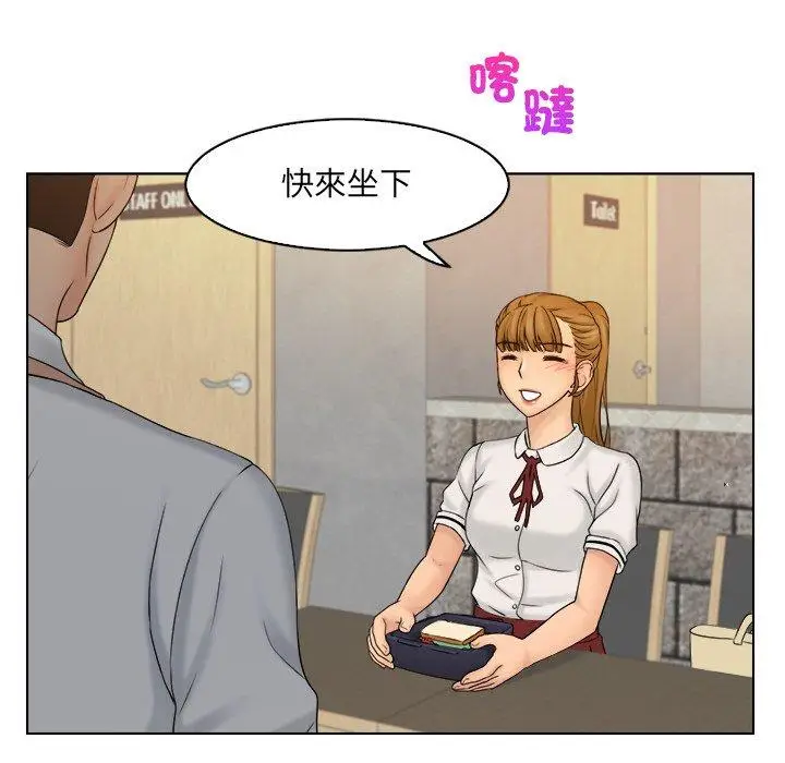 漫画《咖啡厅打工的日子》第8话第57张图