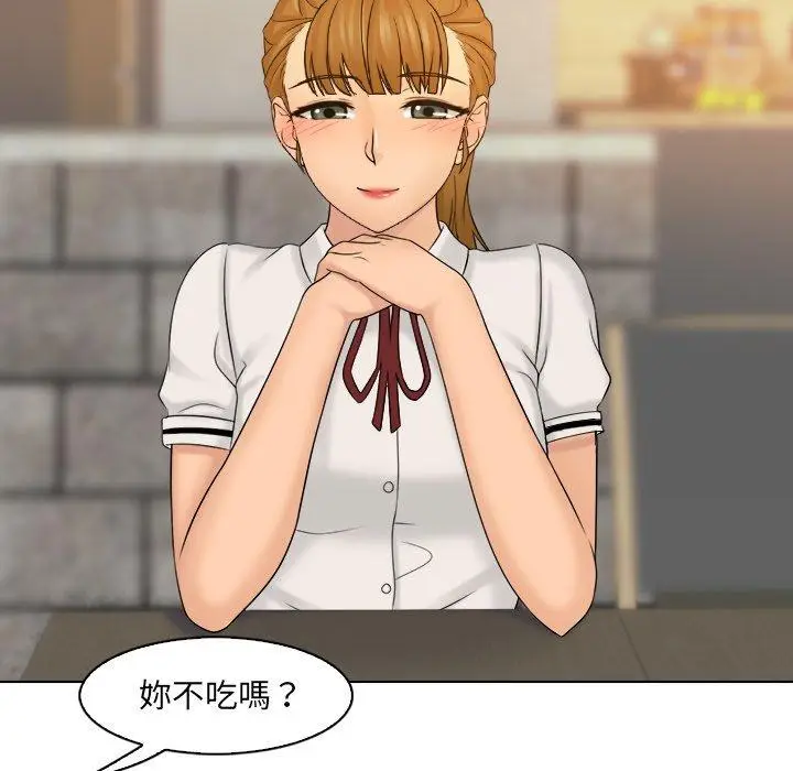 漫画《咖啡厅打工的日子》第8话第60张图
