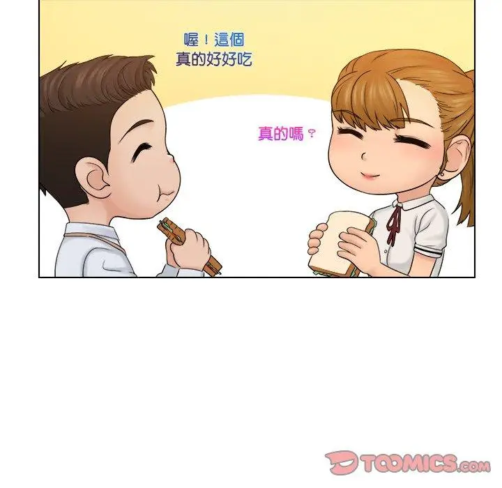 漫画《咖啡厅打工的日子》第8话第66张图