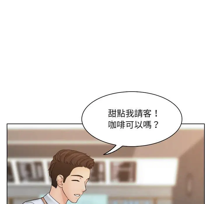 漫画《咖啡厅打工的日子》第8话第67张图