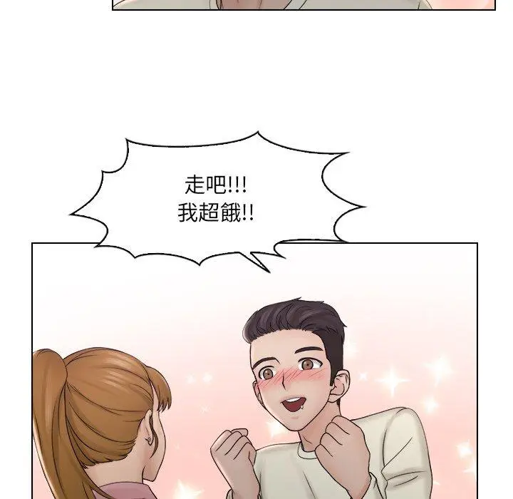 漫画《咖啡厅打工的日子》第8话第7张图