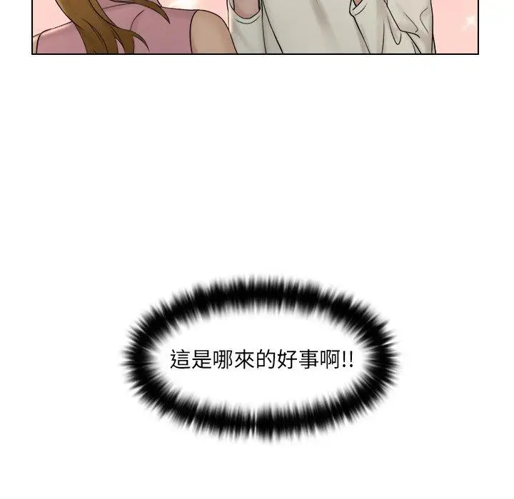 漫画《咖啡厅打工的日子》第8话第8张图