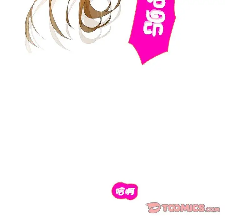 漫画《咖啡厅打工的日子》第8话第98张图