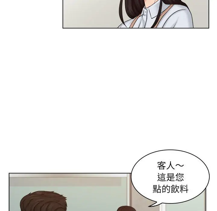 漫画《咖啡厅打工的日子》第9话第19张图