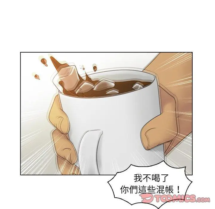 漫画《咖啡厅打工的日子》第9话第38张图