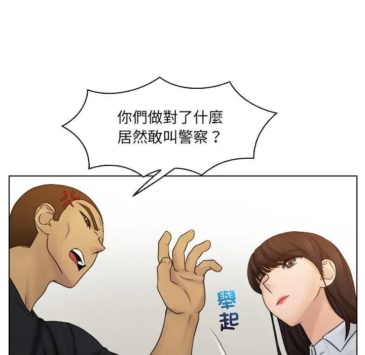 漫画《咖啡厅打工的日子》第9话第48张图