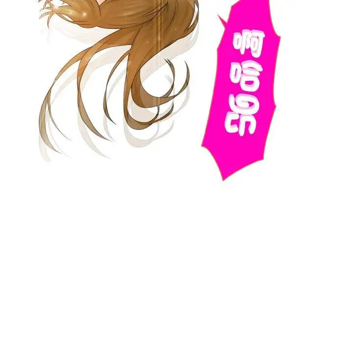漫画《咖啡厅打工的日子》第9话第5张图