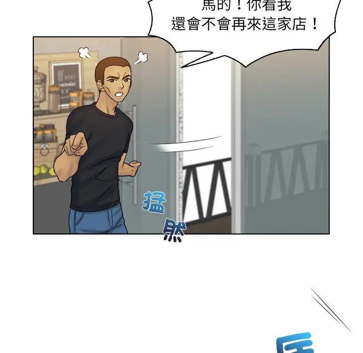 漫画《咖啡厅打工的日子》第9话第57张图
