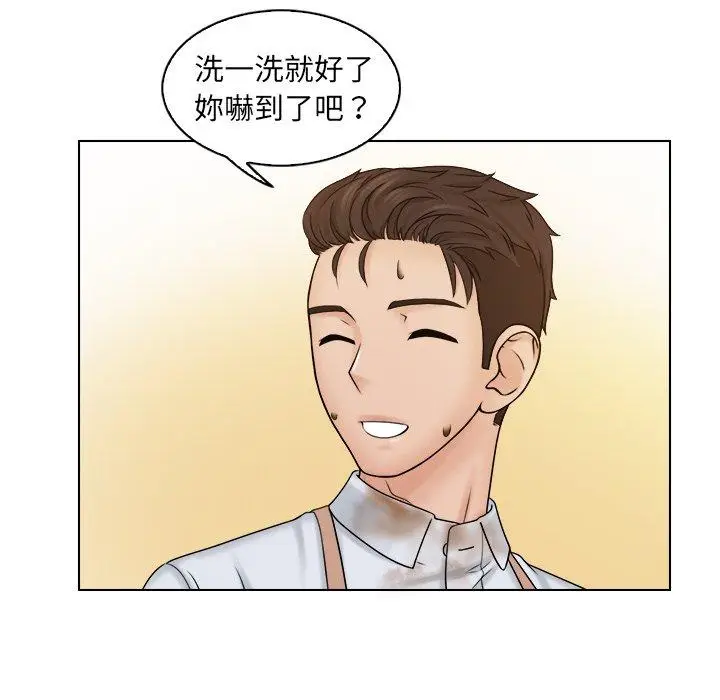 漫画《咖啡厅打工的日子》第9话第60张图