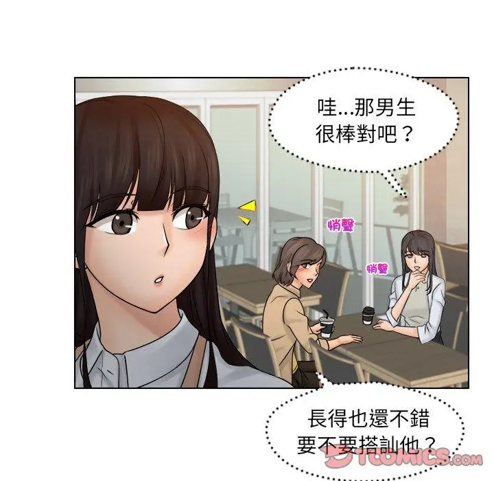 漫画《咖啡厅打工的日子》第9话第66张图