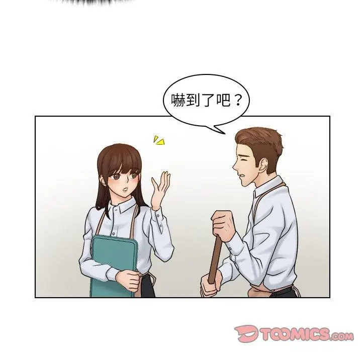 漫画《咖啡厅打工的日子》第9话第70张图