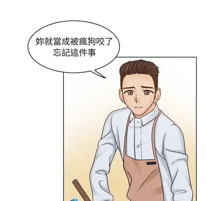 漫画《咖啡厅打工的日子》第9话第71张图