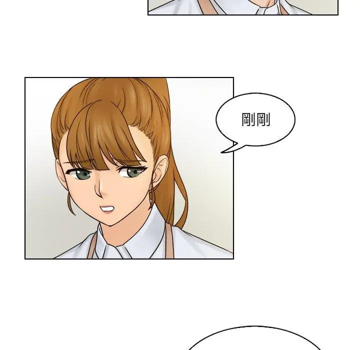 漫画《咖啡厅打工的日子》第9话第76张图