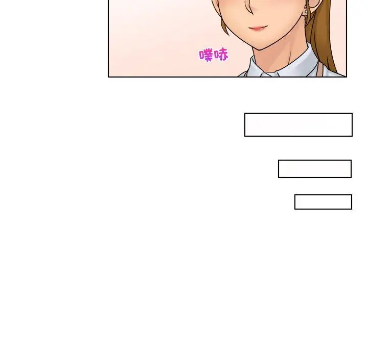 漫画《咖啡厅打工的日子》第9话第81张图
