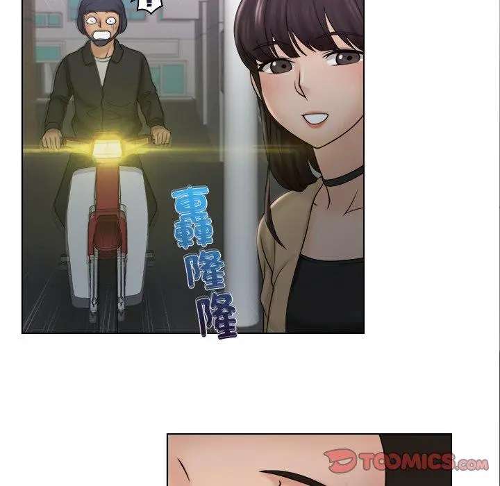 漫画《咖啡厅打工的日子》第9话第86张图