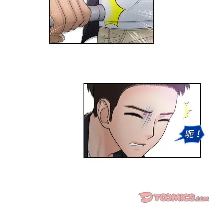 漫画《咖啡厅打工的日子》第9话第90张图