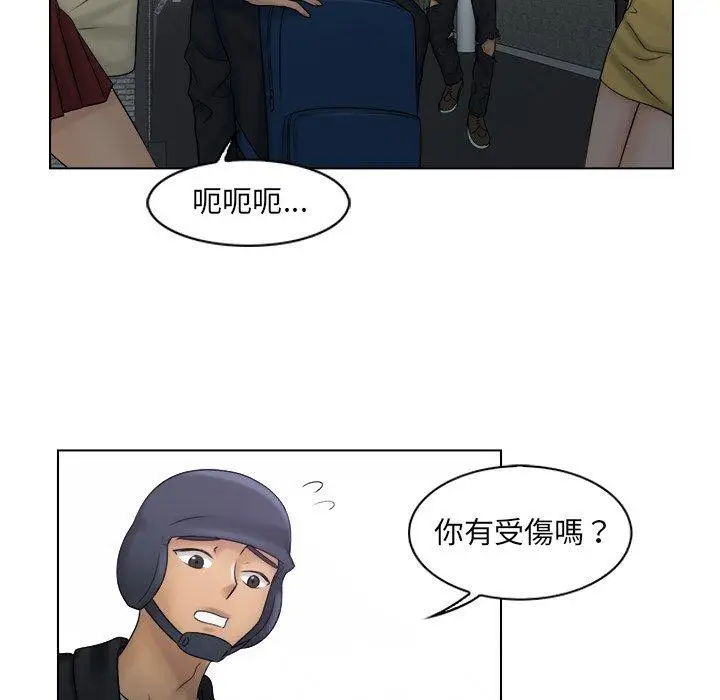 漫画《咖啡厅打工的日子》第10话第12张图
