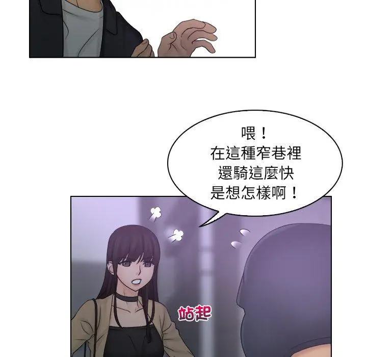 漫画《咖啡厅打工的日子》第10话第13张图