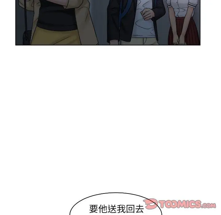 漫画《咖啡厅打工的日子》第10话第30张图