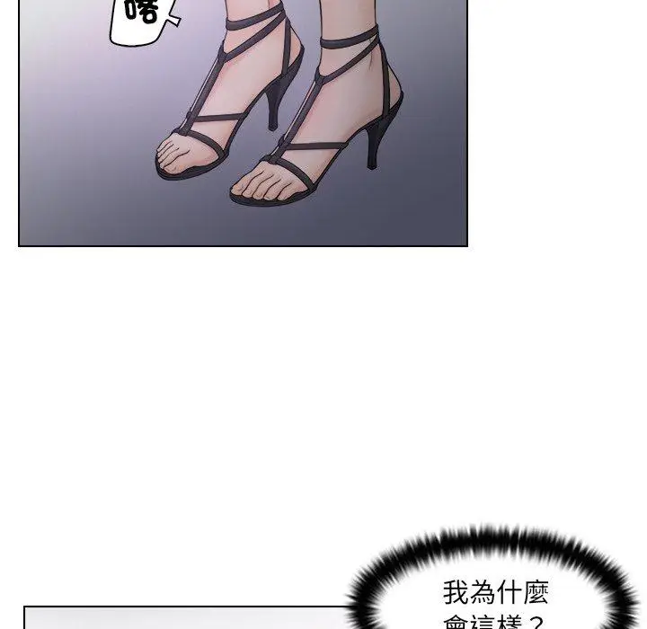 漫画《咖啡厅打工的日子》第10话第40张图