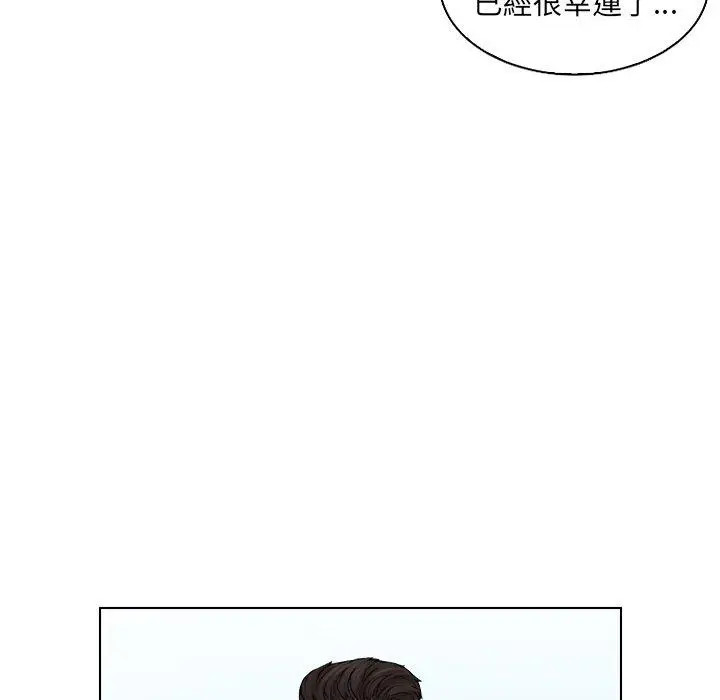 漫画《咖啡厅打工的日子》第10话第48张图