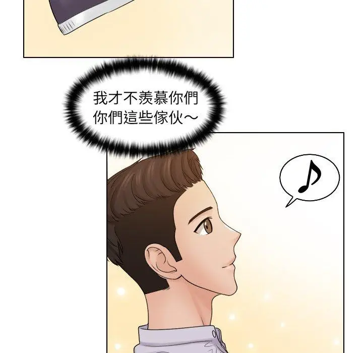 漫画《咖啡厅打工的日子》第10话第53张图