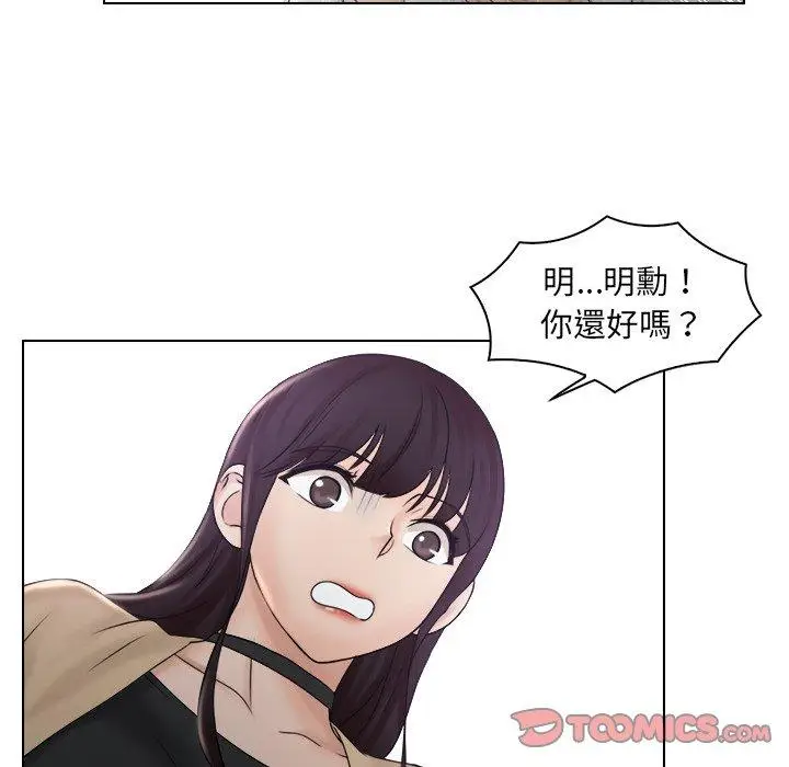 漫画《咖啡厅打工的日子》第10话第6张图