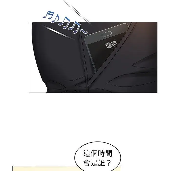 漫画《咖啡厅打工的日子》第10话第68张图